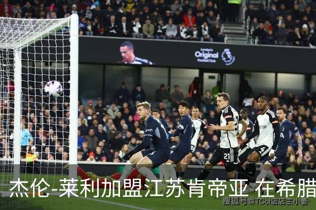 杰伦-莱利加盟江苏肯帝亚 在希腊联赛场均24分